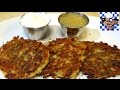 Classic Potato Pancakes - How to make Potato Pancakes - Potato Latke Recipe