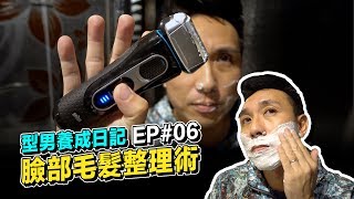 BRAUN 5系列5195cc 開箱｜Men&#39;s Game玩物誌｜鬍子這樣刮 ... 