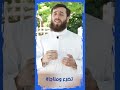 إلهي لا تعذبني فإني مقر بالذي قد كان مني مناجاة وتضرع