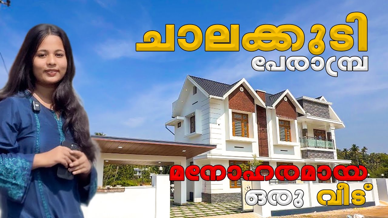 4 BHK Beautiful House for Sale in Chalakudy, Thrissur | Near National Highway