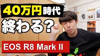 Explaining why you should buy the EOS R6 Mark II now - YouTube