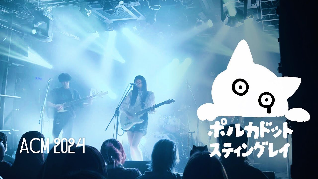 18.3.25 ポルカドットスティングレイ ACM2024 卒業ライブ@shibuya CYCLONE