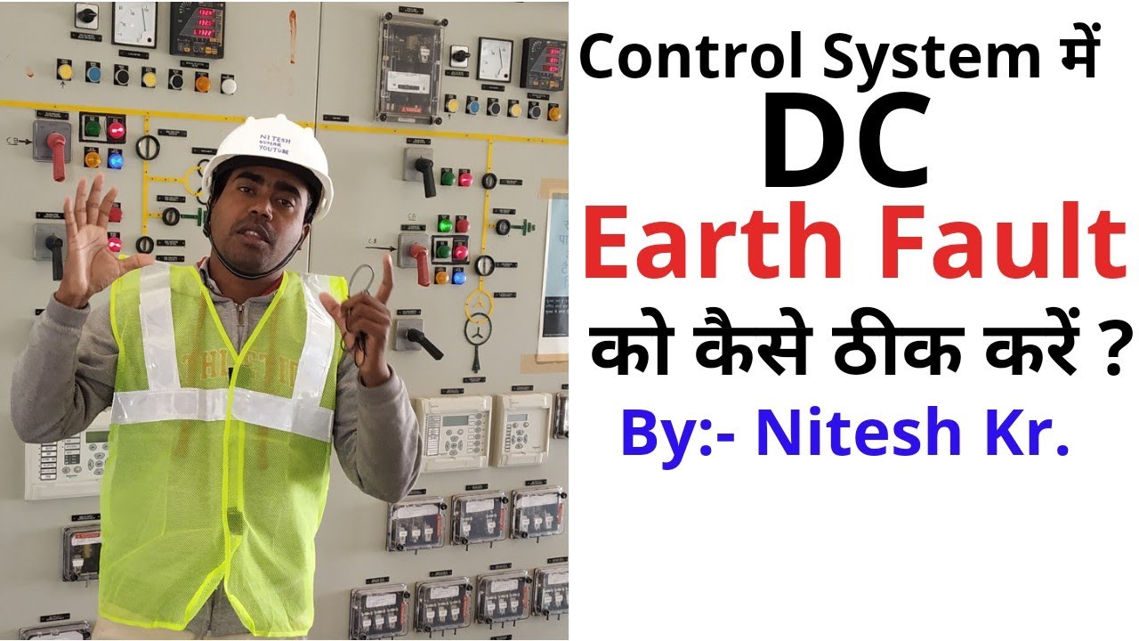 Dc Earth Fault Detection Using Two Lamps