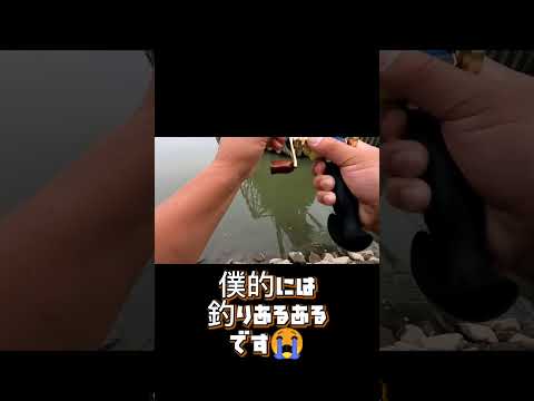 釣りあるある 自作【バズベイト】釣行 #shorts
