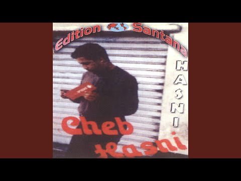 Ala Jalha N Marki Oran La France