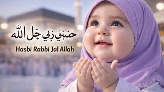 Hasbi Rabbi Jalla Allah Naheed – Noor-e-Muhammad | Kids Lori  La Ilaha  Part 4 screenshot 5