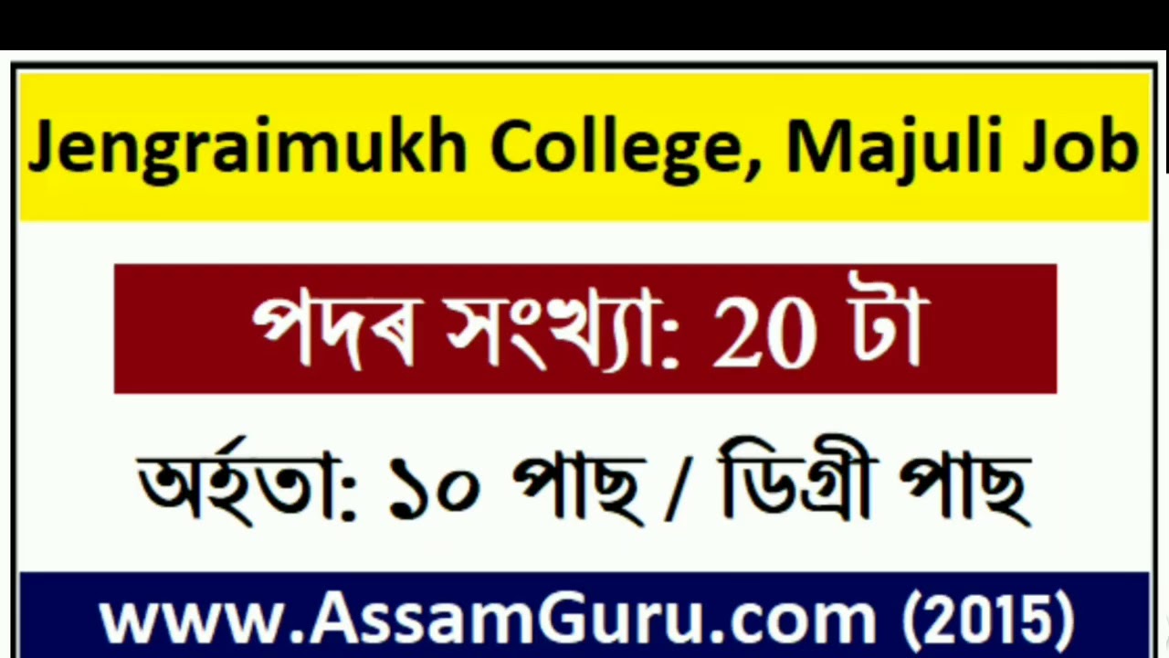 Assam New Job | Jengraimukh College, Majuli Job 2020 | Apply For 20 Posts