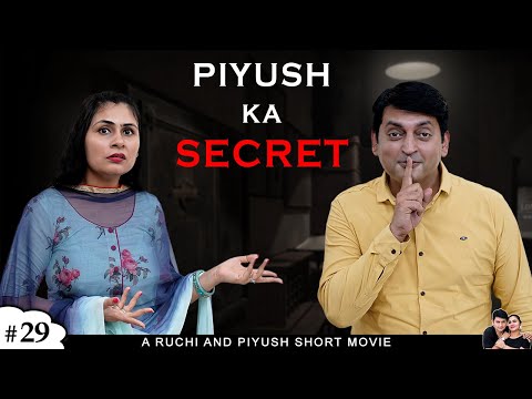 PIYUSH KA SECRET | पियूष का सीक्रेट | Family Comedy Short Movie | Ruchi and Piyush