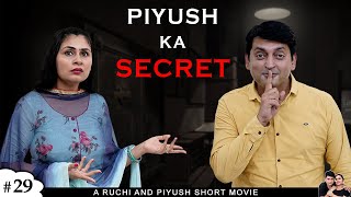 PIYUSH KA SECRET | पियूष का सीक्रेट | Family Comedy Short Movie | Ruchi and Piyush