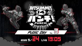 【DAY3 後半】BitSummit PUNCH (ビットサミット パンチ) 公式配信！