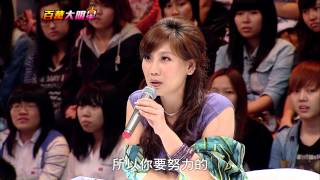 20120923 百萬大明星 part-2
