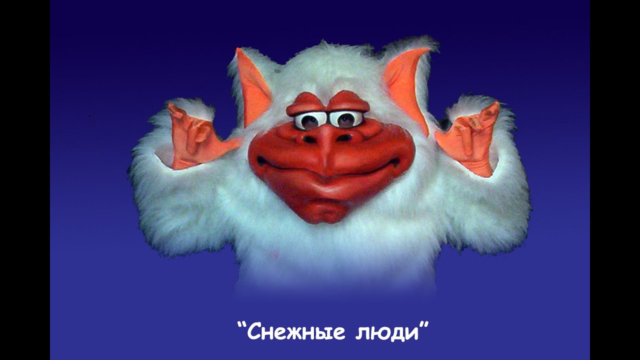 Дуэт плюшки богдан