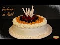 ❅ Recette de Vacherin Glacé de Noël Framboise Fruits Exotiques - Sorbets Maison ❅