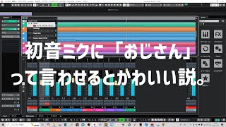 ◢◤かわいいボカロ◢◤♪哀しきモンスター【初音ミク】