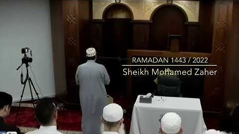 ما تيسر أواخر سورة البقرة وأول آل عمران ( الجزء ٣ ) Ramadan 1443