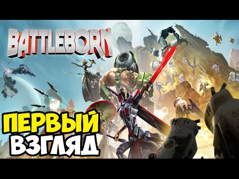 Vídeo: Análisis De Rendimiento: Beta De Battleborn En PS4 Y Xbox One