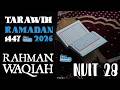 TAHADJUD MOSQUEE ABOU OUBAYDA NUIT 28 Rahman Et Waqiah Lamine Loum HA TAHADJUD MOSQUEE ABOU OUBAYDA NUIT 28 Rahman Et Waqiah Lamine Loum HA