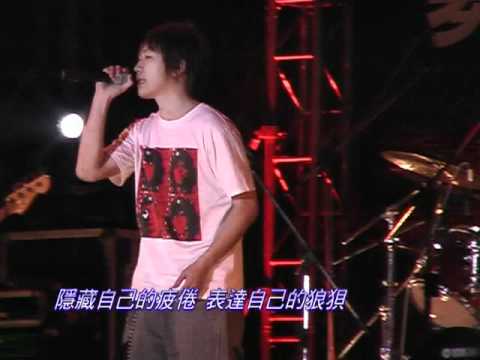 2004/11/07批踢踢募款演唱會-五月天「擁抱」