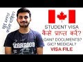 Canada Student Visa Process | Docs | Loan | GIC | Medical | In Hindi | Kevin Valani