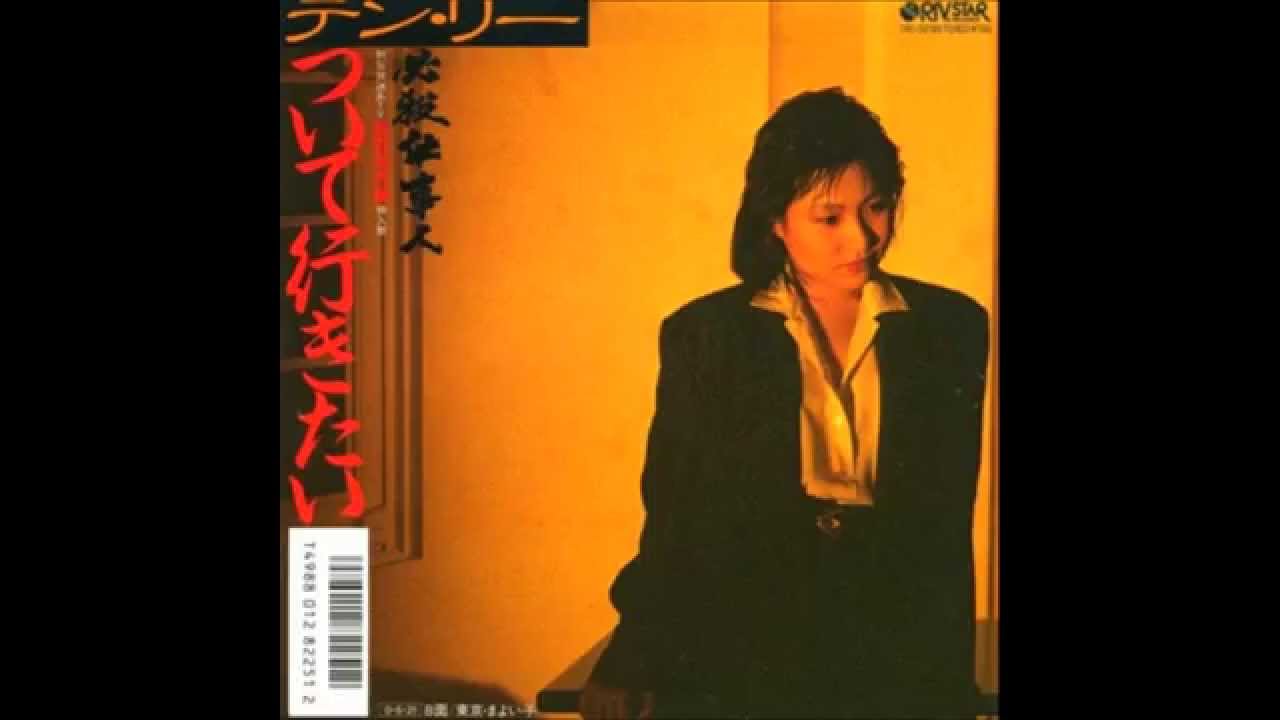 【音楽CD】テン・リー／熱唱 音楽CD】テン・リー／熱唱 音楽CD】テン・リー／熱唱 音楽CD】テン