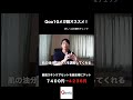 【Qoo10メガ割】肌が弱くてもワンランク上の肌を目指せるスキンケアセット!!