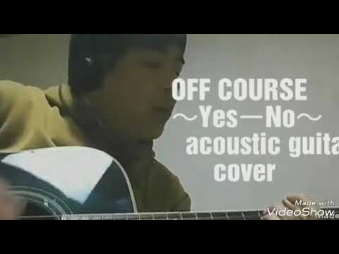 オフコース Yes-No acoustic cover