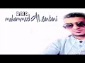 توحشتك انا عمري بغيت انشوفك محمد الزنتاني 2019