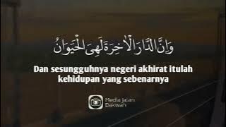 surat Al-ankabut ayat 64