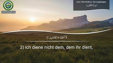 سورة 109. الكافرون (ترجمة باللغة الألمانية) | مشاري بن راشد العفاسي