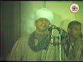 الشيخ ياسين التهامي حفلة الشيخ بكر موشا الشيخ محمد محمود طاهر 1988 الجزء الثالث