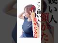 【顔のたるみ】9割が知らない｜顔のたるみの原因は顔より〇〇の癖