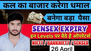 SENSEX EXPIRY special / NIFTY prediction and BANKNIFTY analysis for tomorrow / 26 April Friday 2024