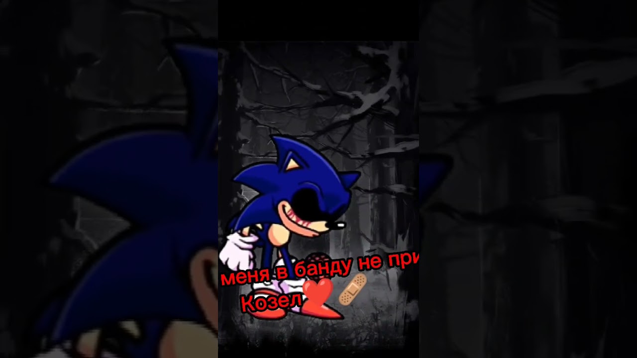 Хозяин Леса 