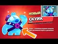 ЧТО ПОЛУЧИТЬСЯ ЕСЛИ БРАВЛЕРЫ БУДУТ ИГРАТЬ САМИ ЗА СЕБЯ В BRAWL STARS