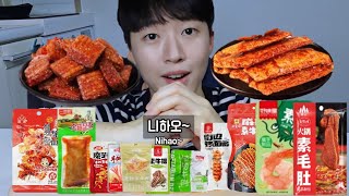 CHINESE SNACKS MUKBANG ASMR | EATING SOUND