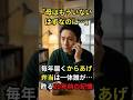 母はもう、去年死んだはずだった——。なぜか毎年届く弁当の送り主を突き止めたら、20年前の記憶が甦り涙した。#泣ける話 #感動する話 #親子 #弁当 #シニア