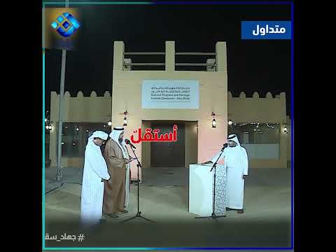 مسوؤل إماراتي يؤدي يقسم يمين بمهامه الجديدة يبهر العالم بفصاحته