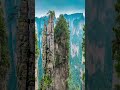 张家界武陵源 电影 阿凡达 悬浮山的取景地 Shorts 张家界武陵源 电影 阿凡达 悬浮山的取景地 Shorts