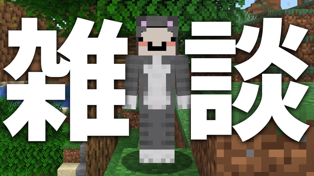 ドズル社27時間ライブの見学ワールドいきます！ - YouTube