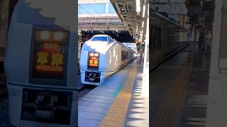 引退近々651系特急草津上野行き高崎駅発車シーン