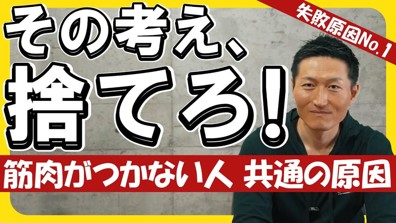 【筋トレ】カロリー不足でも筋肥大・筋力アップは可能？