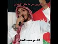 شعر عن الاخوان