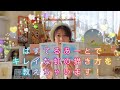 パステルアートでキレイな虹の描き方教えちゃいます！