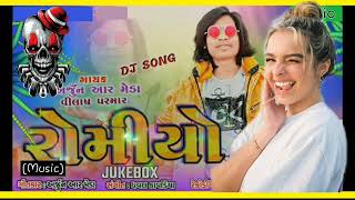 ROMIYO || ARJUN R MEDA || NEW SONG || Stark Music