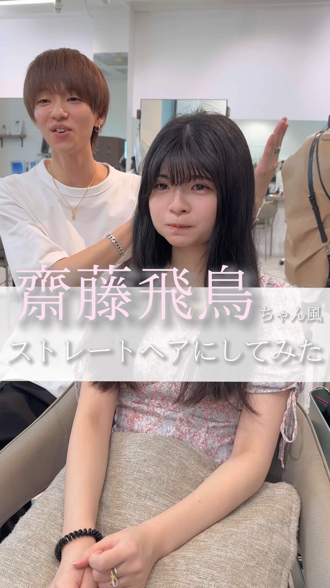 Nogizaka46 