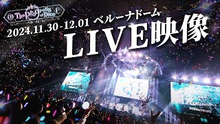 いれいす【公式】の配信のサムネイル画像