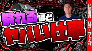 【意味の無い仕事してない？】業務の本質について現役訪問看護師が解説します