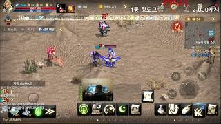 리니지m 정개철 전변도전 전설스킬 배움 서버통합대장입니다   #아스달연대기#게임#노래#음악#리니지m#말하는섬…