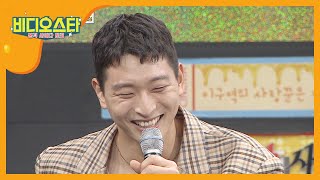 이래도 날 모르니? 정진운의 2AM 메들리♬ l #비디오스타 l EP.223