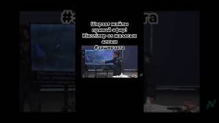 #ЗаШерзат Видео из магазина